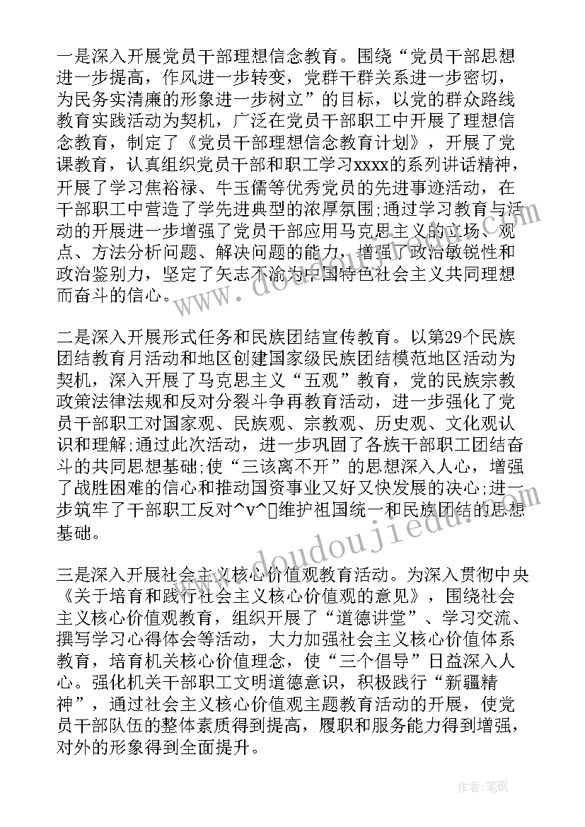 2023年工艺纪律检查计划报告(实用5篇)