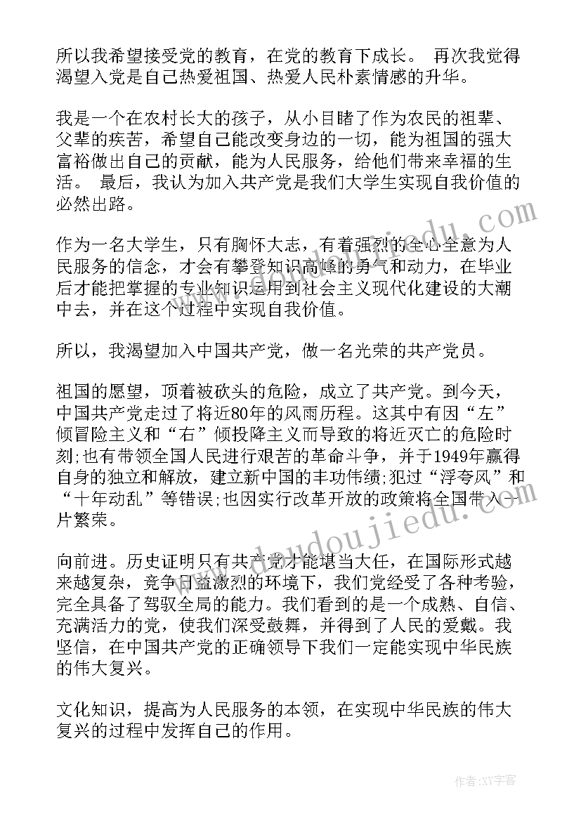 2023年谈话工作报告 制定支部谈心谈话工作计划(汇总6篇)