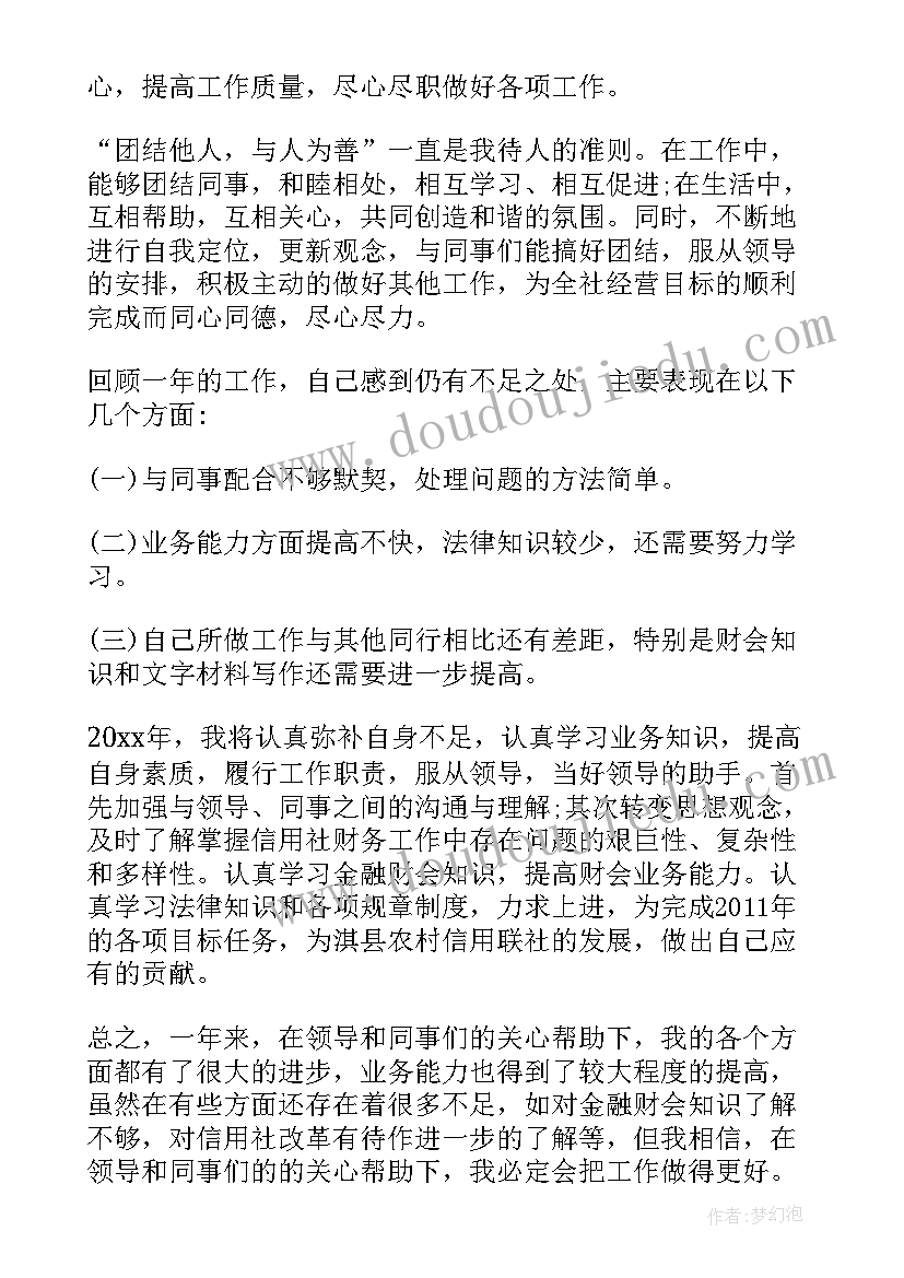 2023年数据信息产业人才工作计划方案 涉农信用信息数据工作计划(优秀5篇)