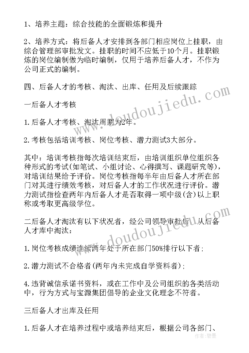 2023年护士半年总结和下半年规划(实用5篇)