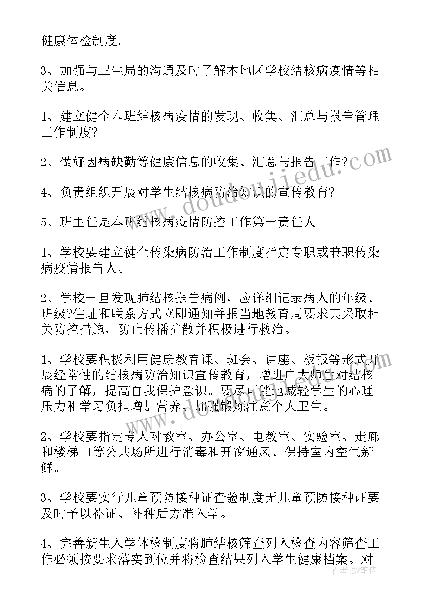 2023年公安改革工作汇报 执法改革工作计划方案(通用5篇)