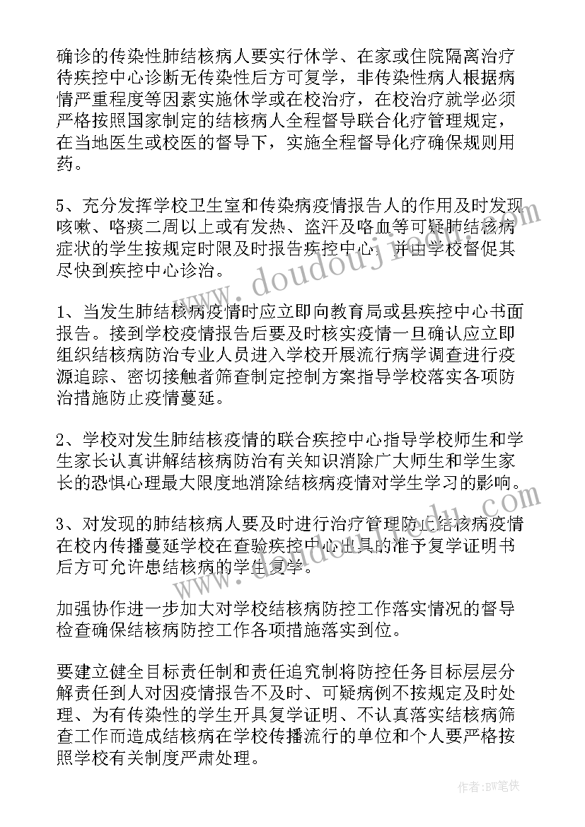 2023年公安改革工作汇报 执法改革工作计划方案(通用5篇)