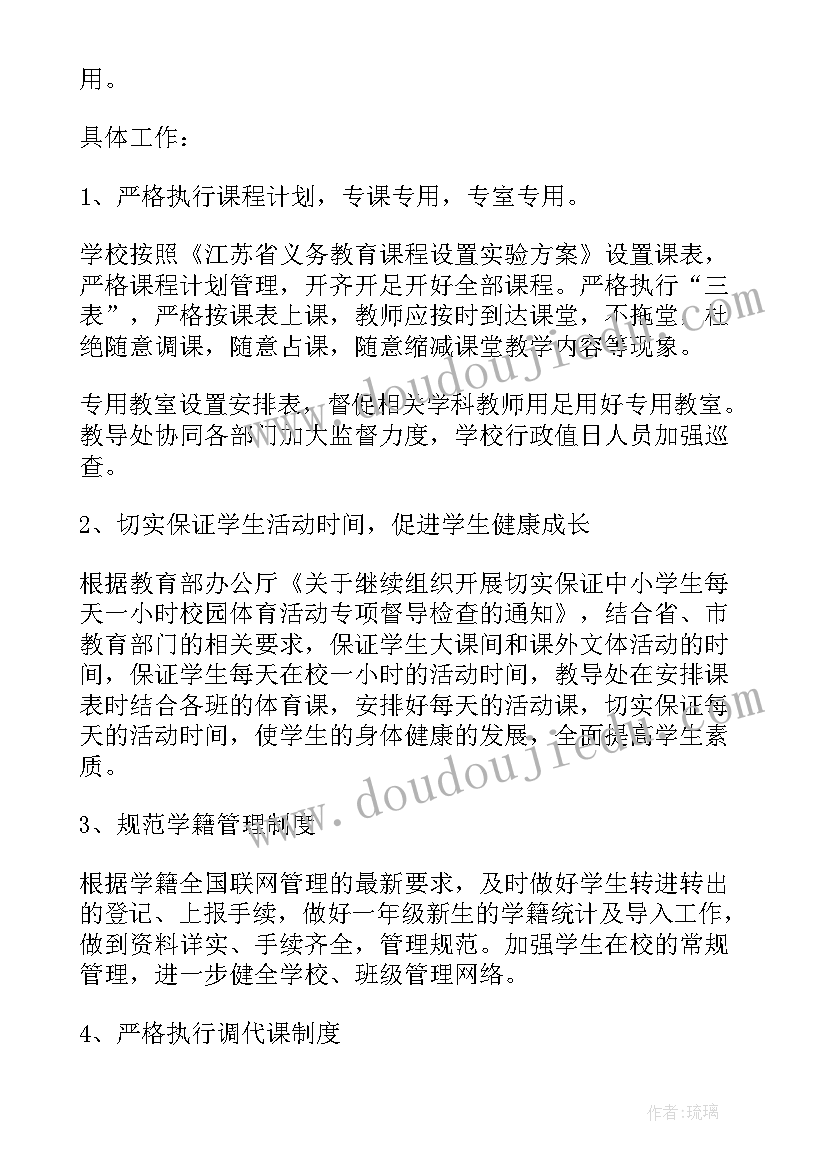 最新录入工作总结 工作计划(优质6篇)