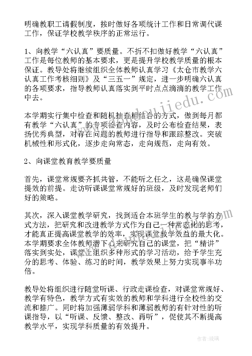 最新录入工作总结 工作计划(优质6篇)