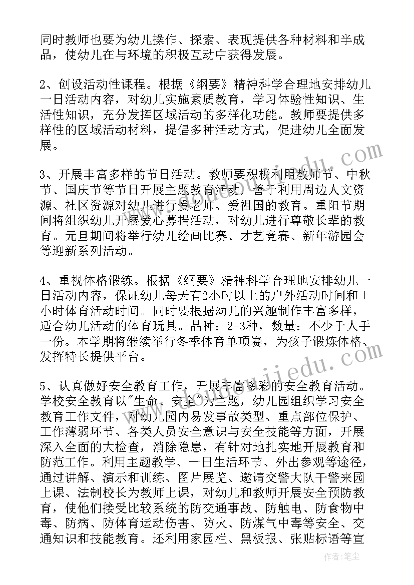 2023年职业中专教学工作总结(优质9篇)