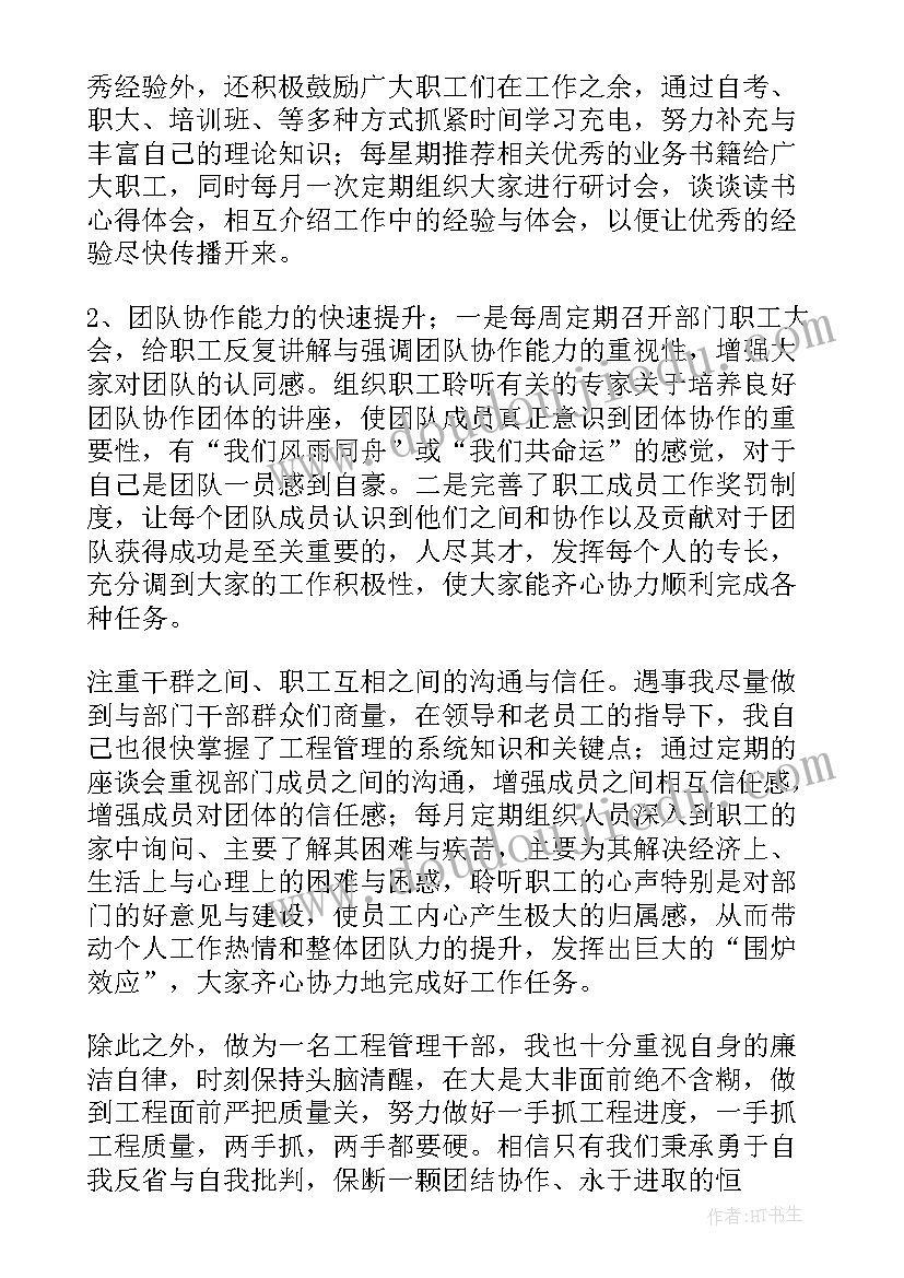 最新现场品控员的工作内容 现场导演的工作计划表(实用9篇)