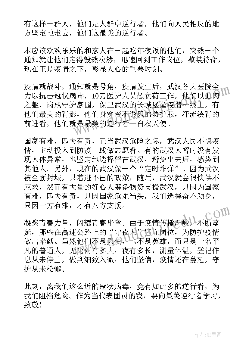 每天小时工作计划表 每天工作计划(优质8篇)