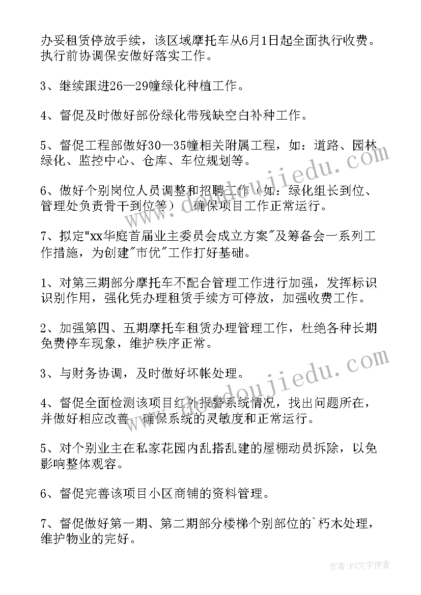 最新解除合同有证明吗(大全6篇)