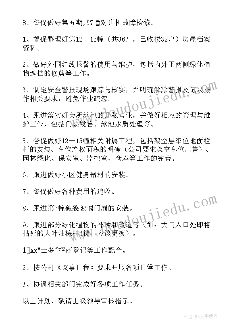 最新解除合同有证明吗(大全6篇)