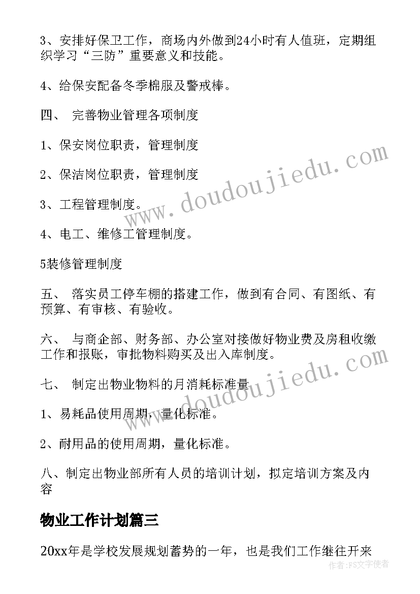 最新解除合同有证明吗(大全6篇)