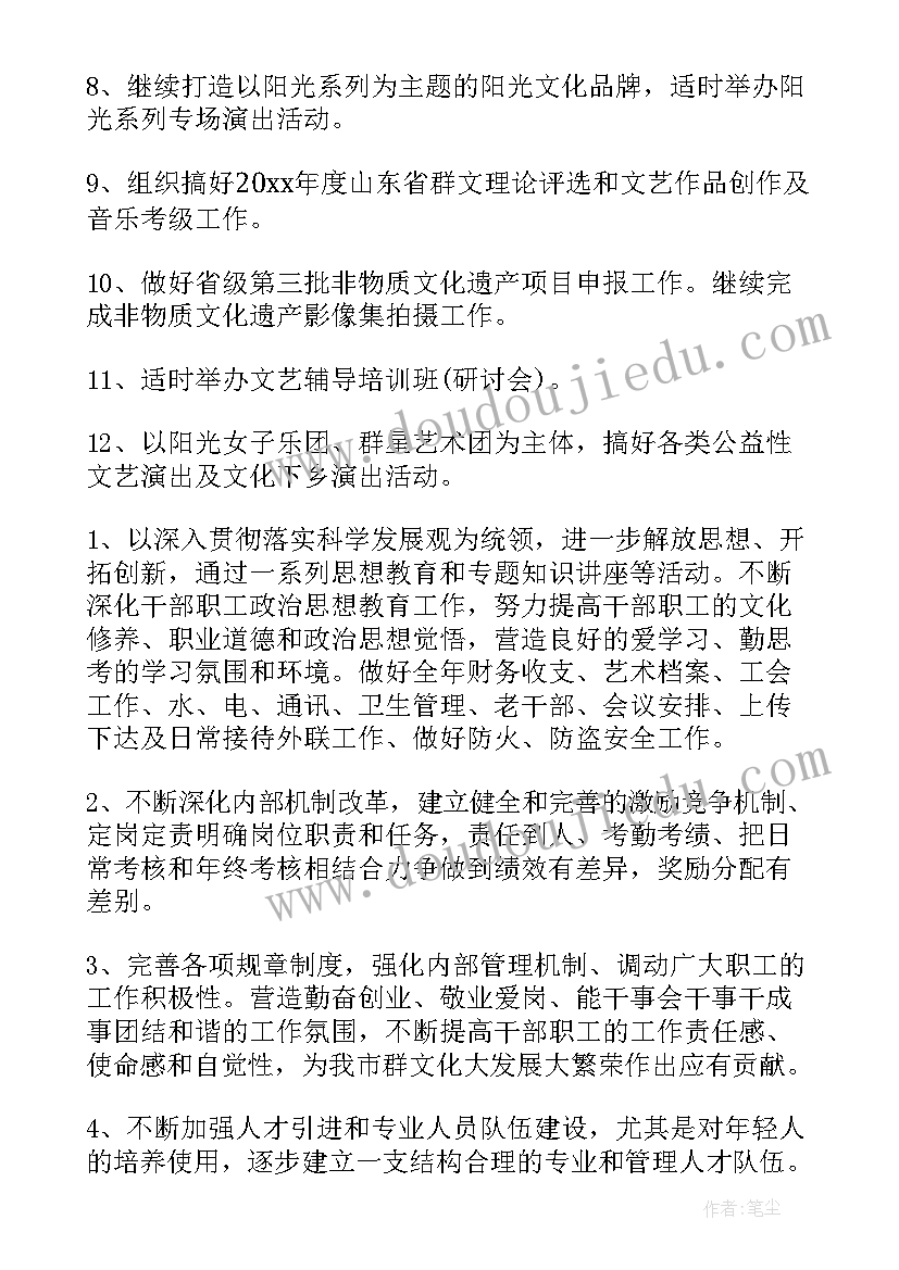 2023年大班科学集体备课教案(大全5篇)