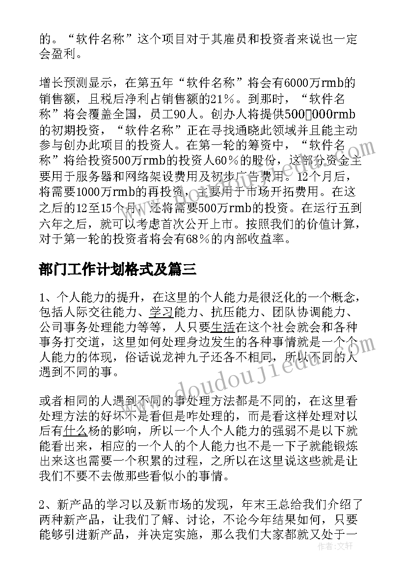 最新装修合同算承揽合同吗 装修房屋承揽合同(实用5篇)