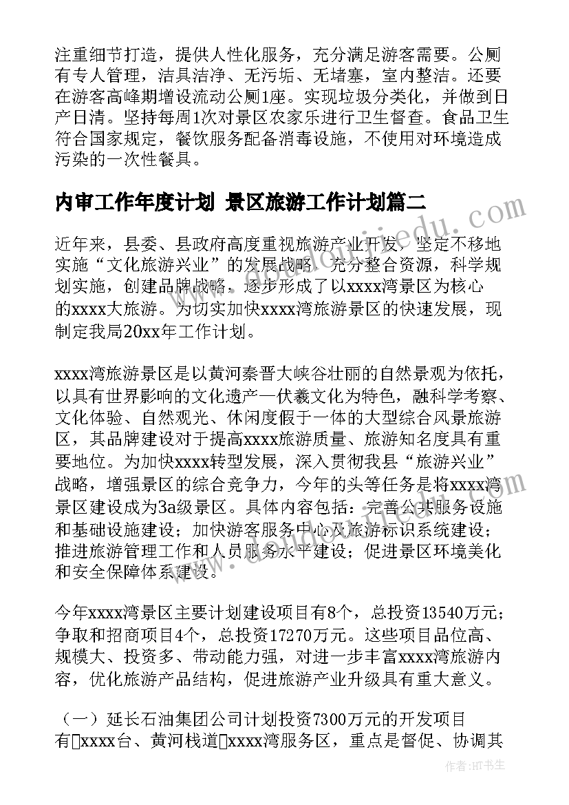 2023年综合实践活动课视频实录 综合实践活动课教学反思(大全5篇)