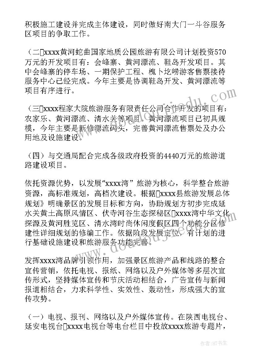 2023年综合实践活动课视频实录 综合实践活动课教学反思(大全5篇)