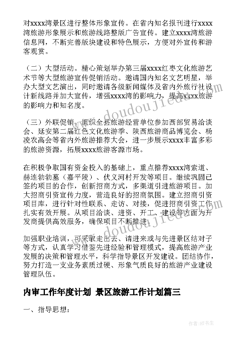 2023年综合实践活动课视频实录 综合实践活动课教学反思(大全5篇)