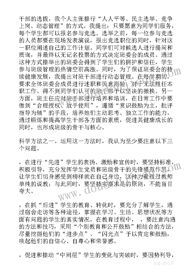 最新计生工作计划和目标(通用8篇)