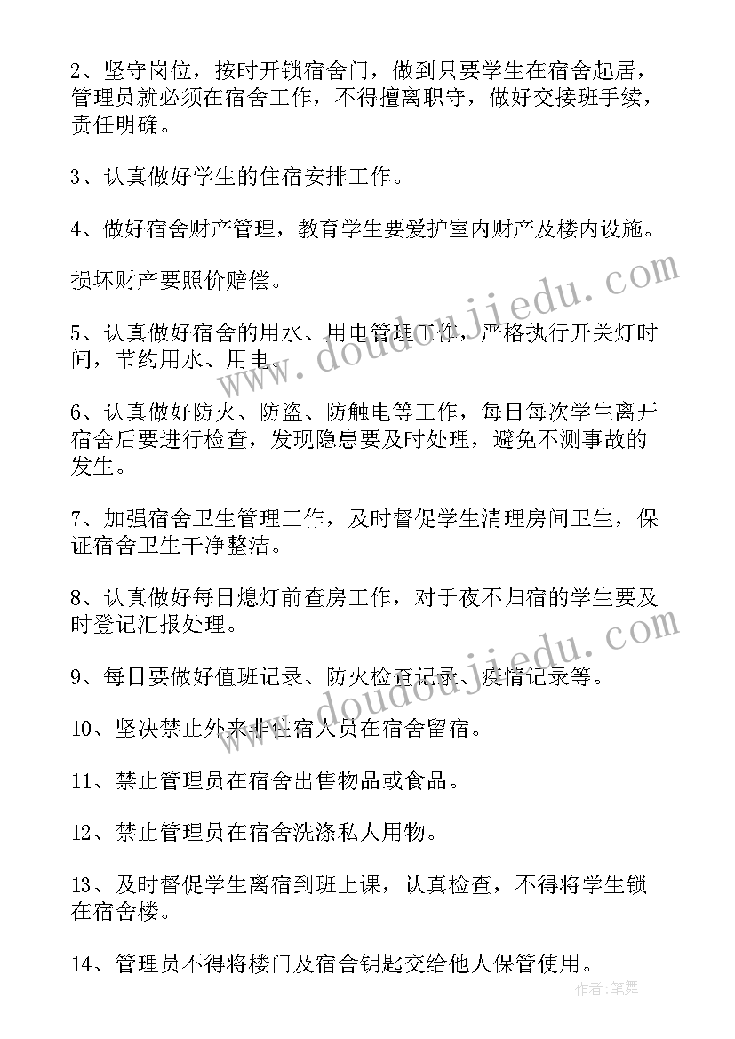 最新疫情期间工程师工作计划 疫情期间返工工作计划(优秀6篇)