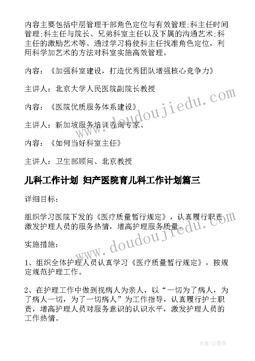 最新迎新年手工制作活动 亲子手工制作活动总结(实用10篇)