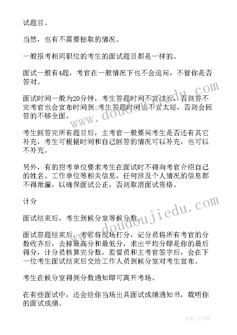 2023年工作计划时间轴制作(优秀10篇)