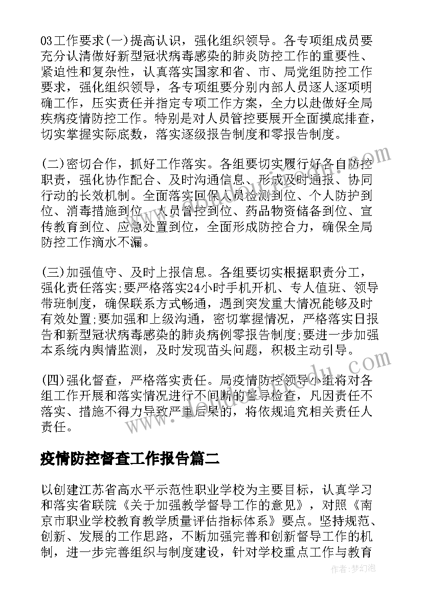 2023年大班科学活动声音从哪里来 幼儿园大班科学教案认识声音(精选9篇)