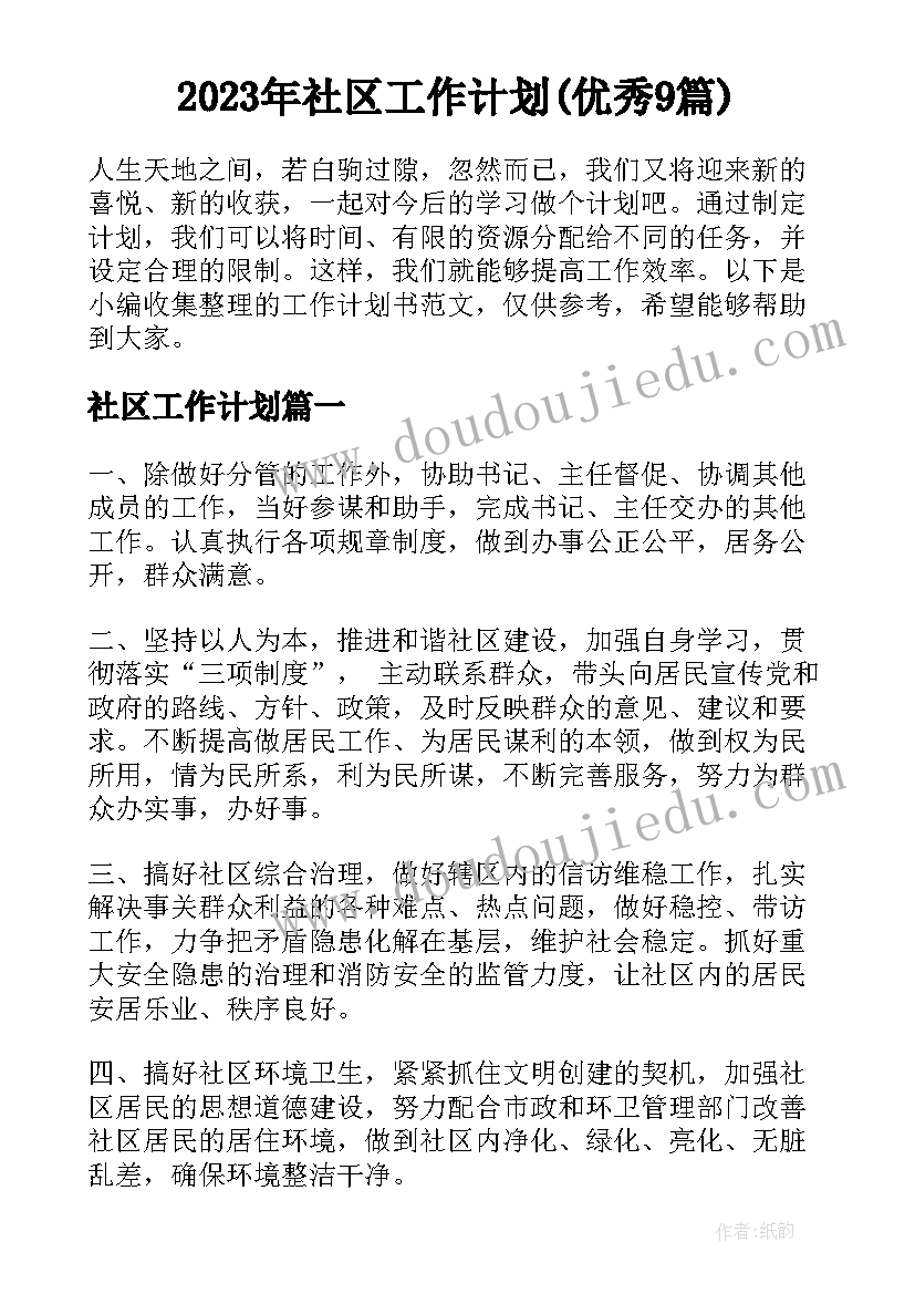 最新八年级的总结(优质5篇)