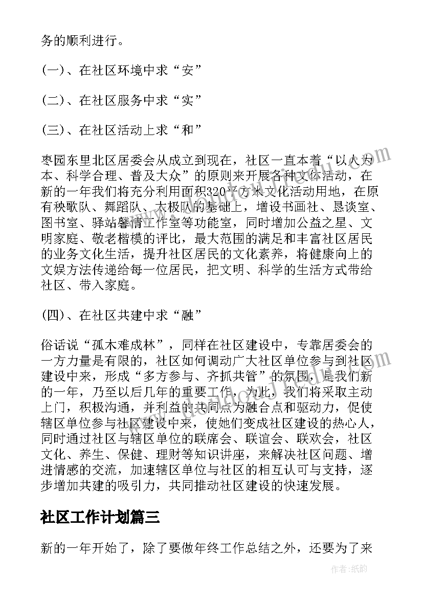 最新八年级的总结(优质5篇)