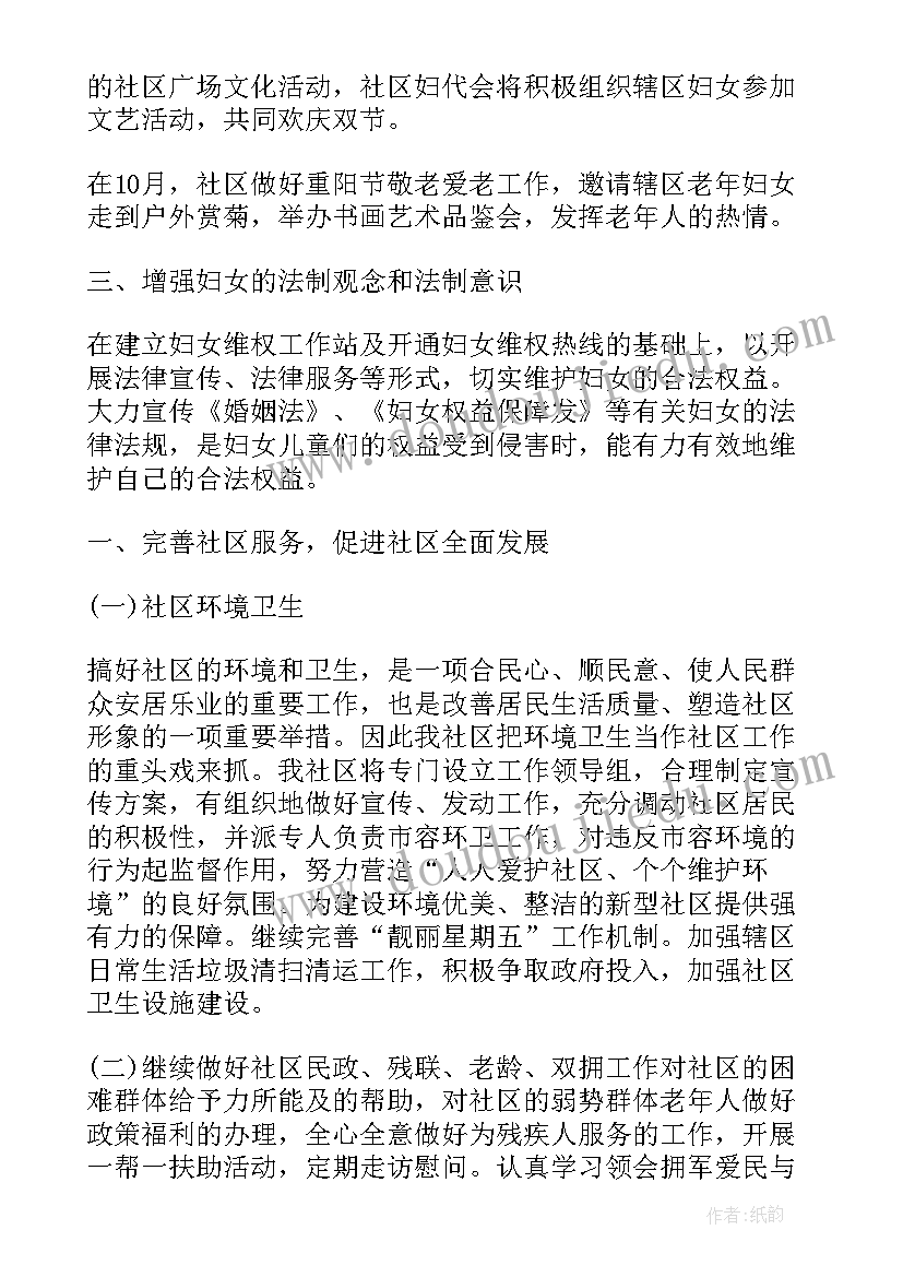 最新八年级的总结(优质5篇)