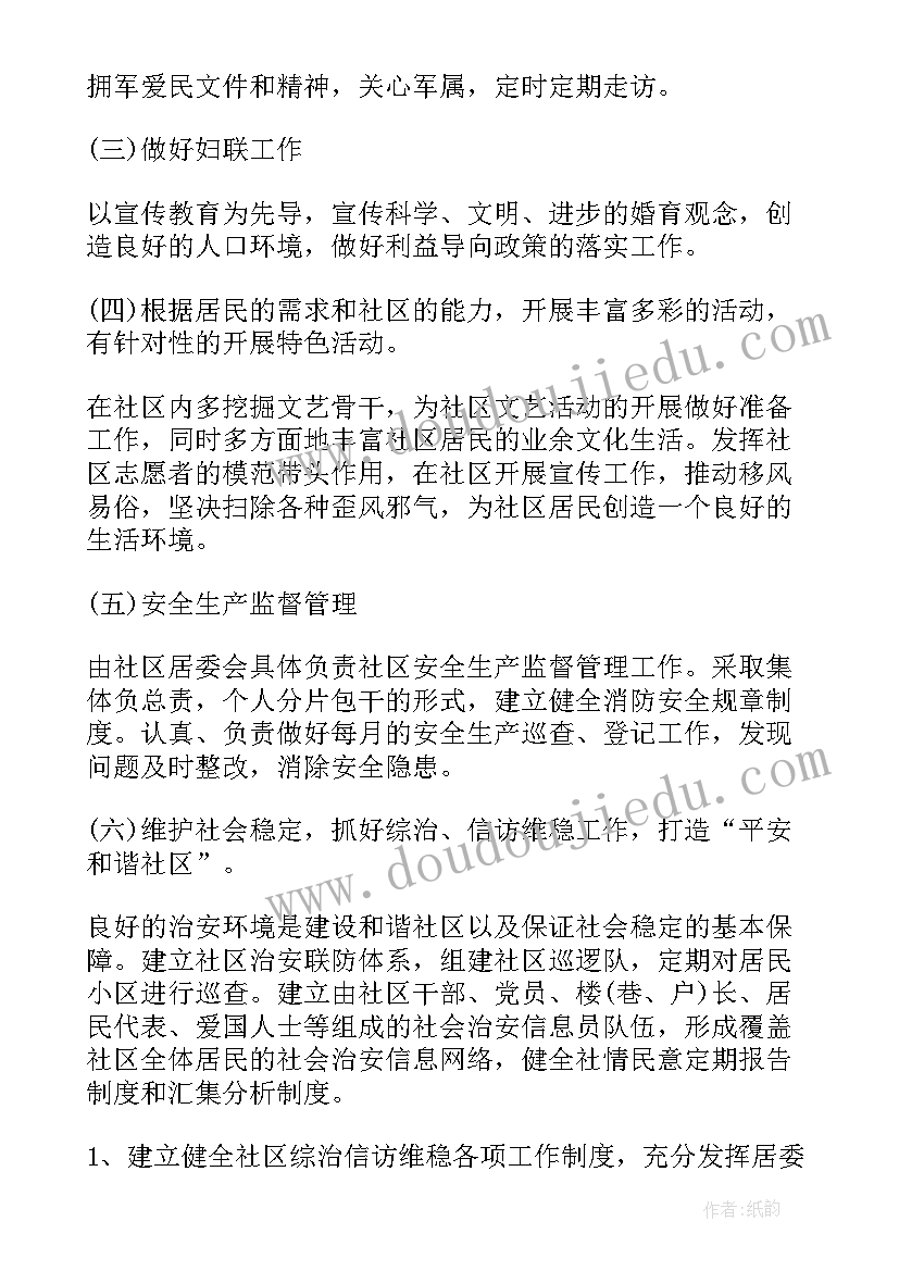 最新八年级的总结(优质5篇)