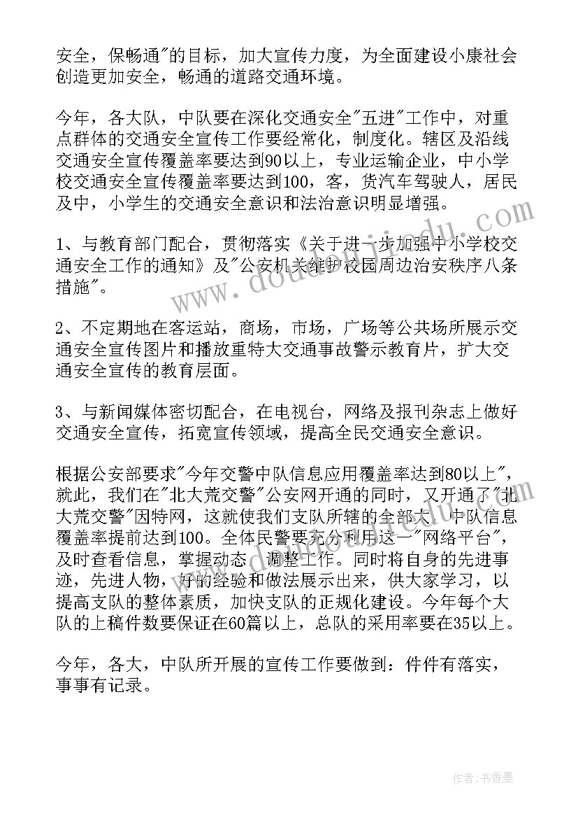 工作计划季度报告(大全6篇)