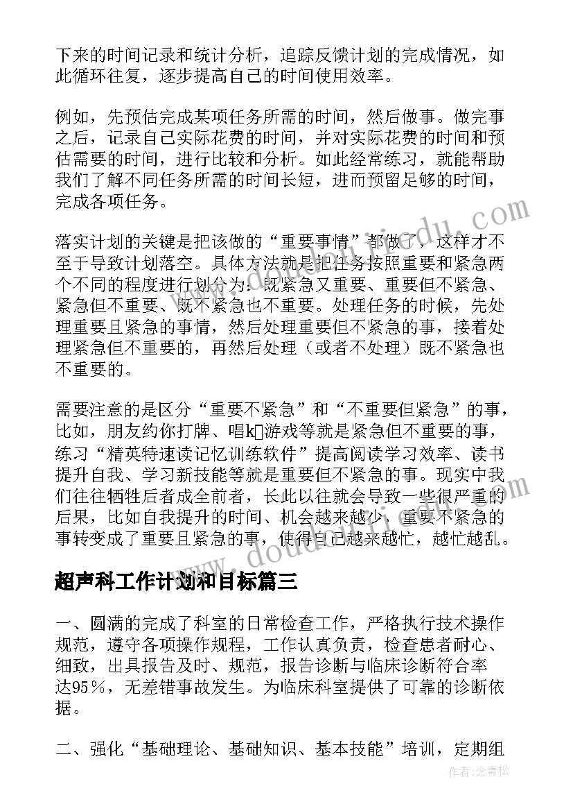 最新幼儿园小班语言活动红红的 幼儿园小班语言活动教案(汇总6篇)