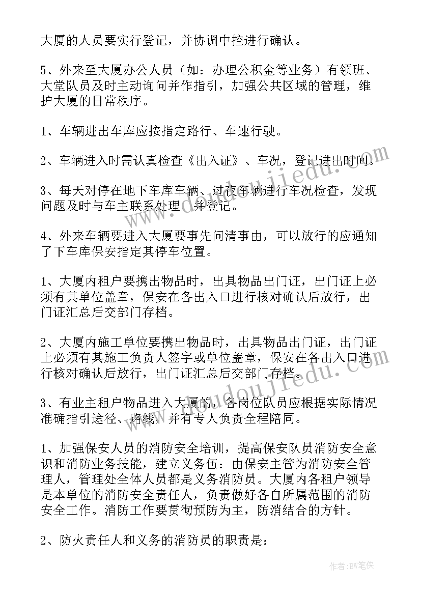 冷轧厂工作总结(汇总7篇)