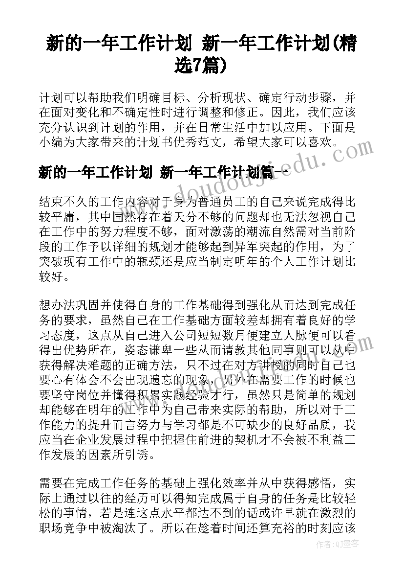 墙绘实践心得体会(实用5篇)