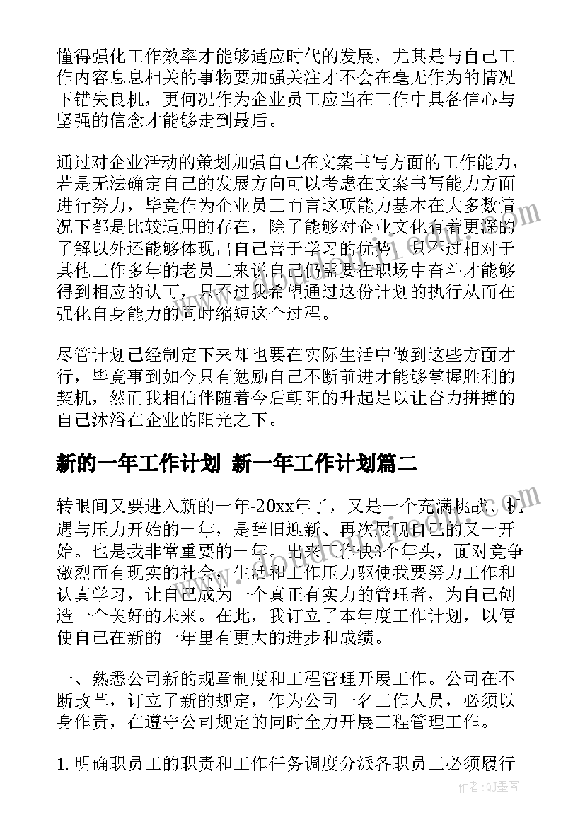 墙绘实践心得体会(实用5篇)