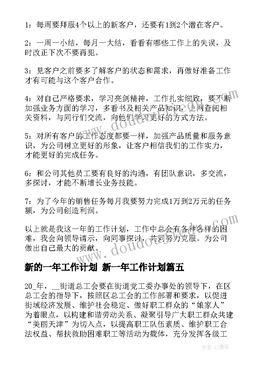 墙绘实践心得体会(实用5篇)