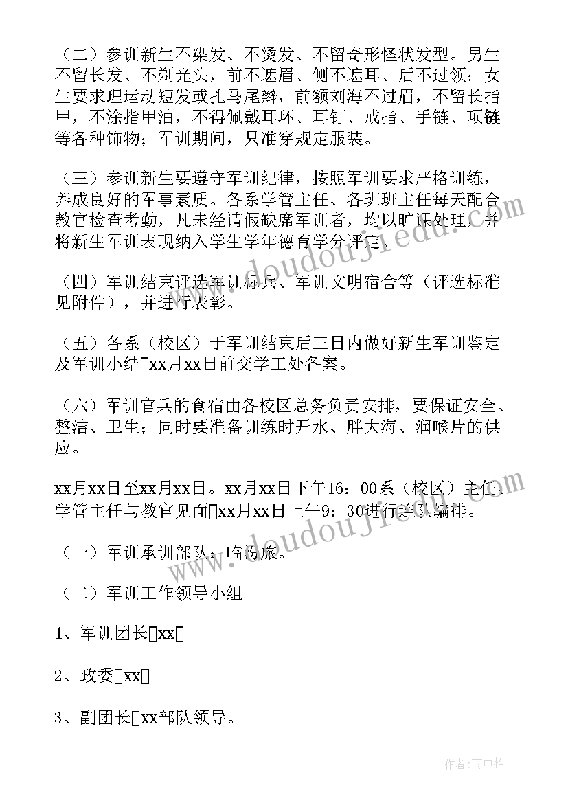 幼儿教师班级计划(优质5篇)