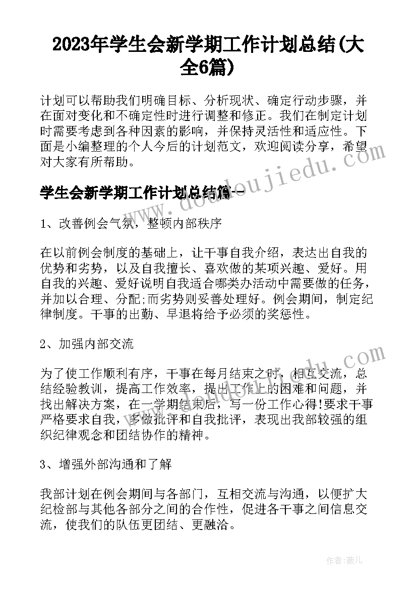 最新医生行风建设个人自查报告 个人自查自纠报告(优秀7篇)