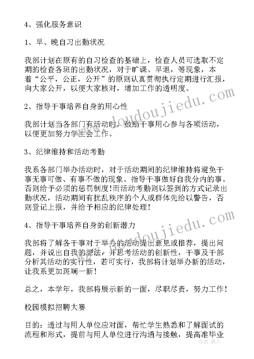 最新医生行风建设个人自查报告 个人自查自纠报告(优秀7篇)