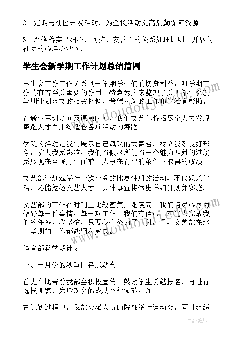 最新医生行风建设个人自查报告 个人自查自纠报告(优秀7篇)