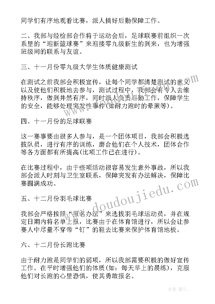 最新医生行风建设个人自查报告 个人自查自纠报告(优秀7篇)