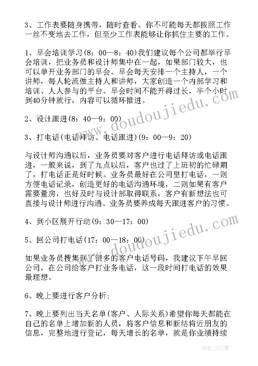 2023年小班教学活动教案个(精选7篇)