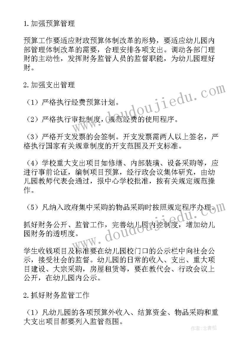 2023年旅游警务工作 下一年度工作计划(精选10篇)