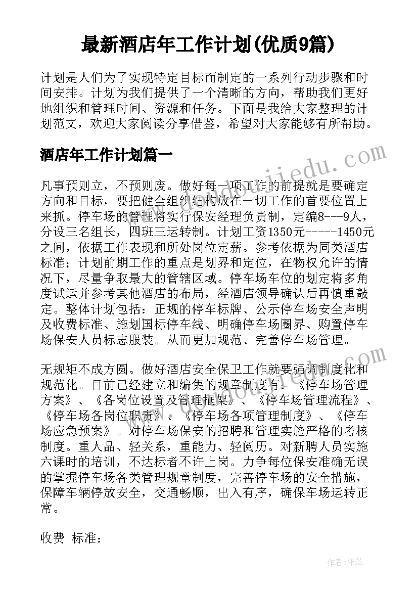 中班绿树叶教学反思 捡树叶教学反思(优质8篇)