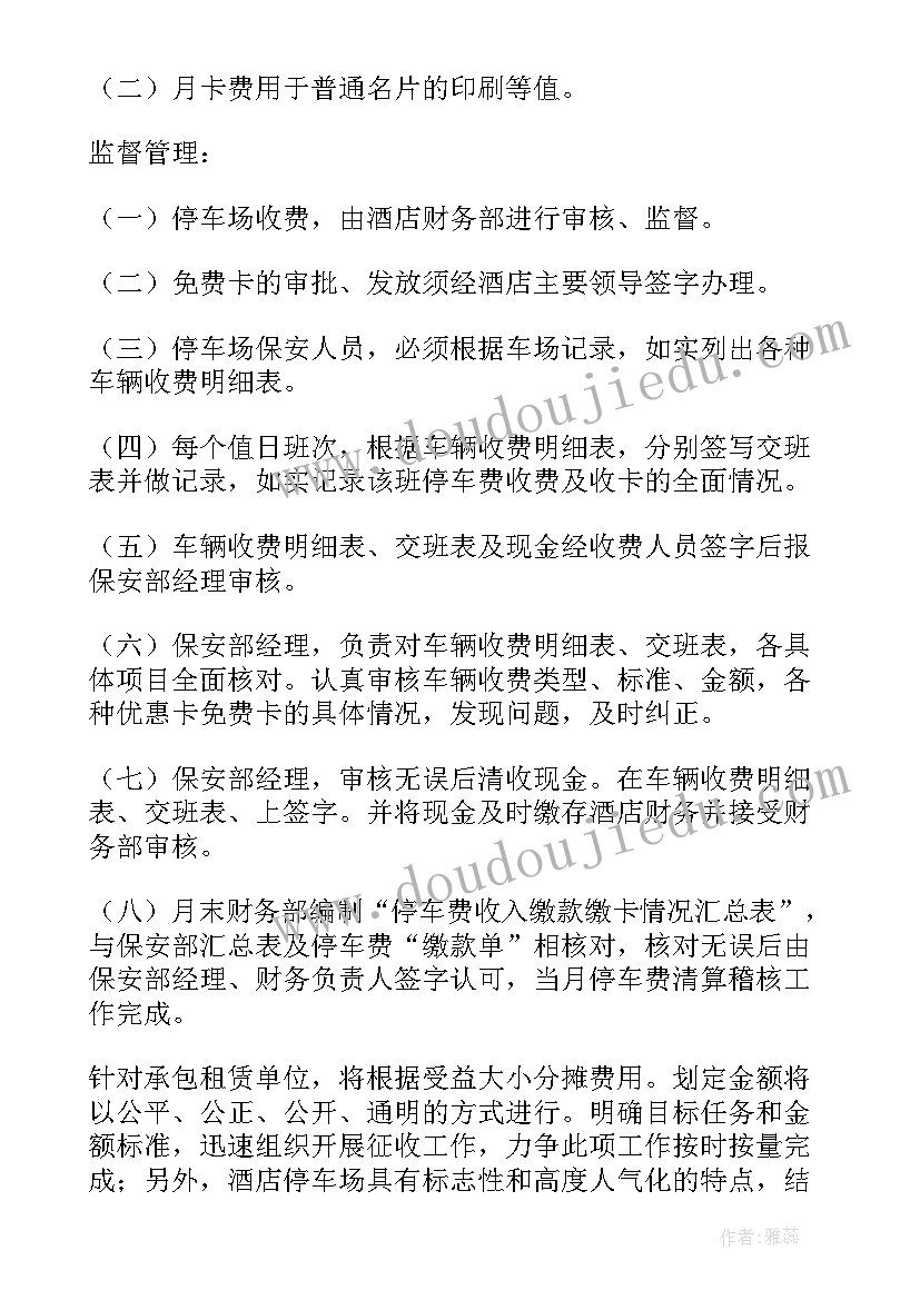 中班绿树叶教学反思 捡树叶教学反思(优质8篇)