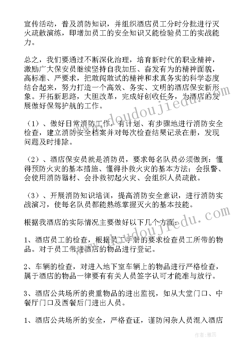 中班绿树叶教学反思 捡树叶教学反思(优质8篇)