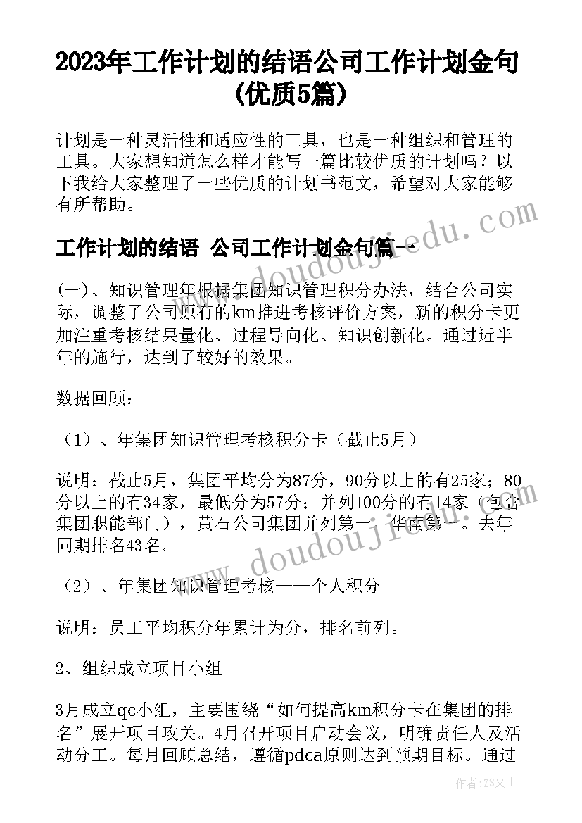 最新初中生寒假社会实践活动报告(优秀7篇)