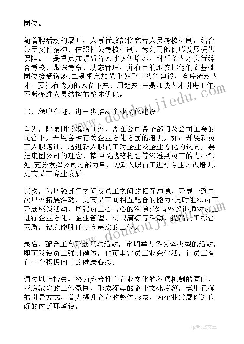 最新初中生寒假社会实践活动报告(优秀7篇)