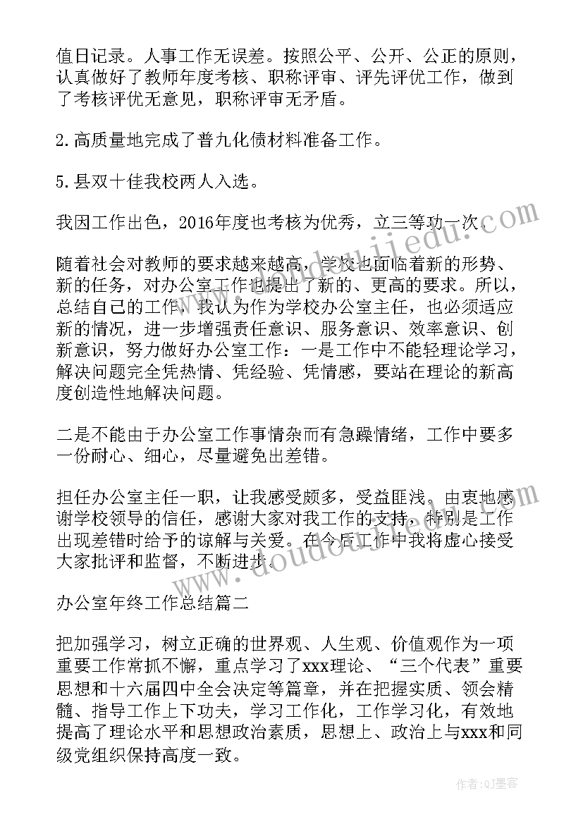 2023年测绘行业的工作计划和目标(汇总6篇)