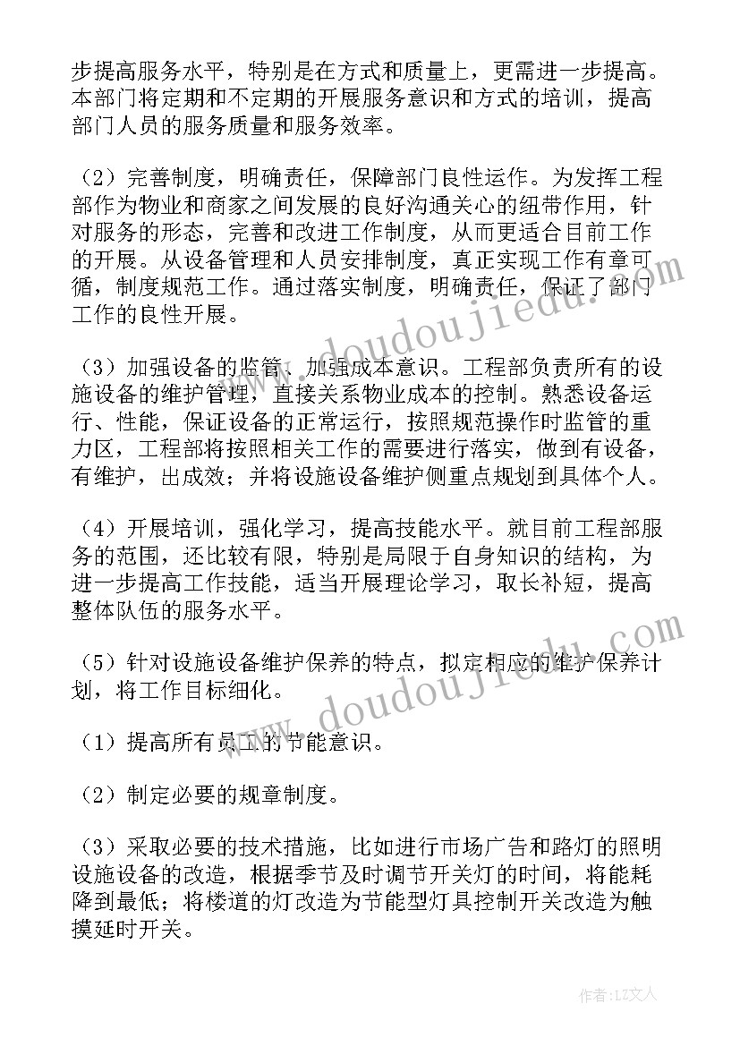 乡村振兴工作感悟心得体会(优秀5篇)