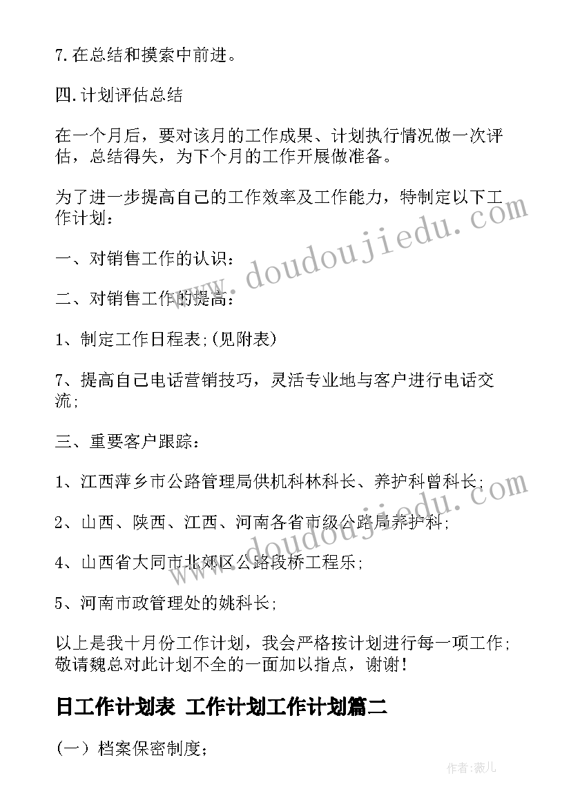 最新小学数学加减法验算教案(优质9篇)