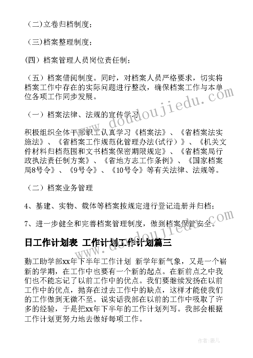 最新小学数学加减法验算教案(优质9篇)